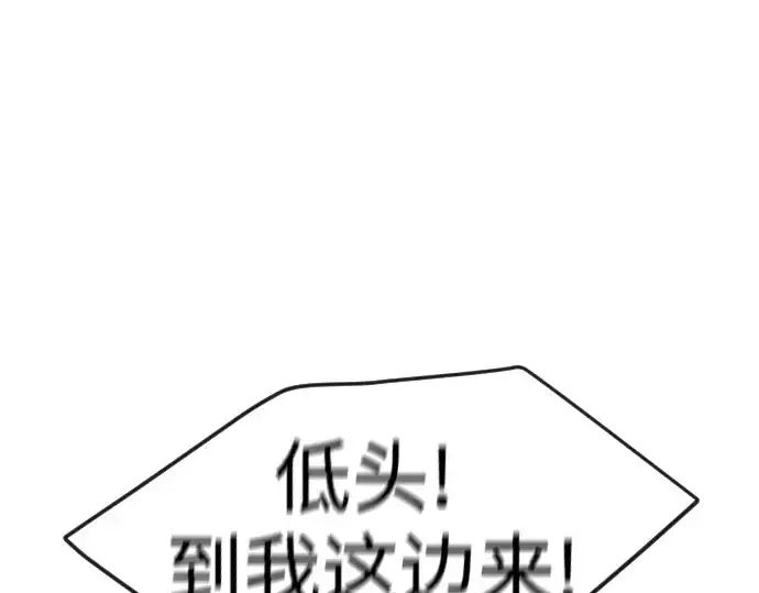 《超人的时代》第二季 第85话图37
