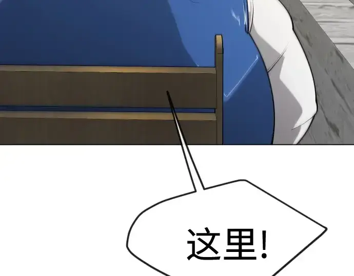 《超人的时代》第二季 第85话图4