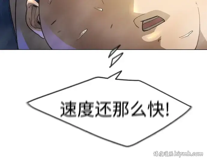 《超人的时代》第二季 第85话图48