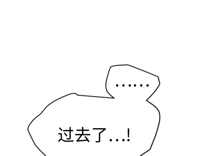《超人的时代》第二季 第85话图49