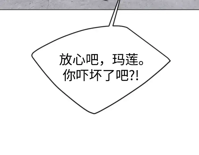 《超人的时代》第二季 第85话图52