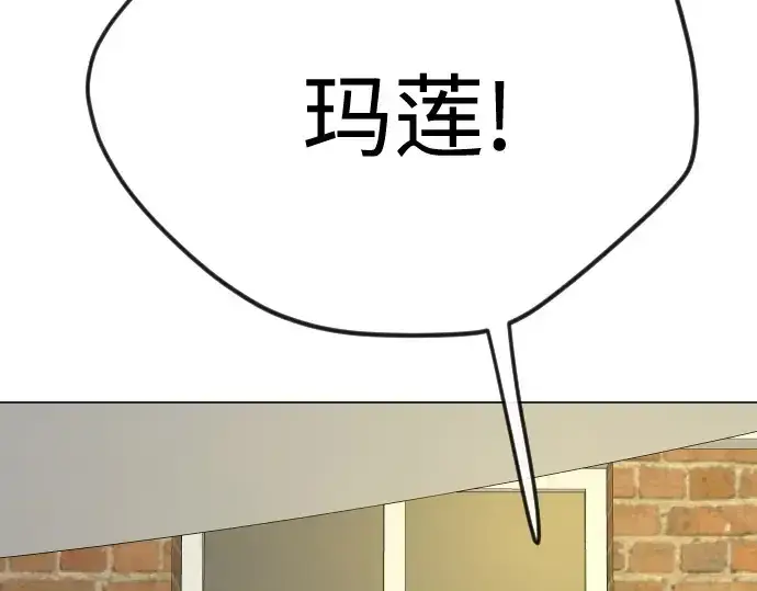 《超人的时代》第二季 第85话图6