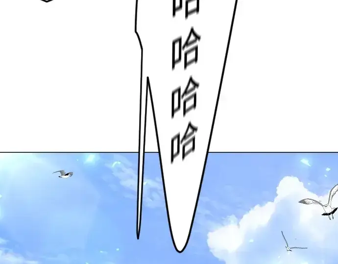 《超人的时代》第二季 第86话图11