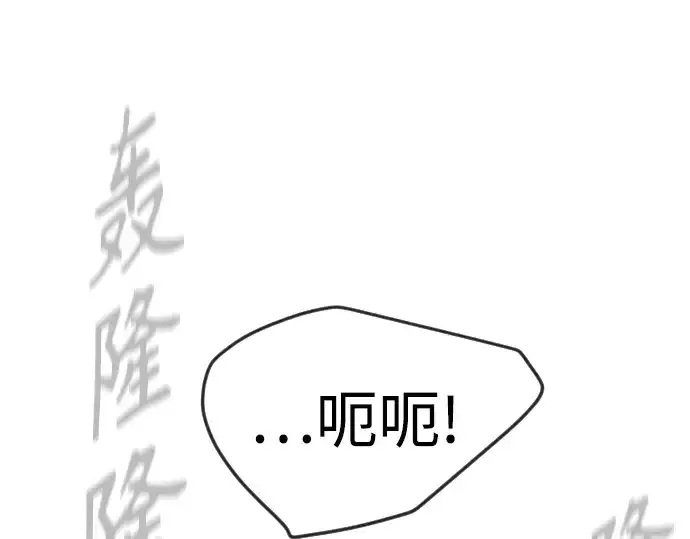 《超人的时代》第二季 第86话图122