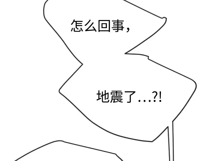 《超人的时代》第二季 第86话图126