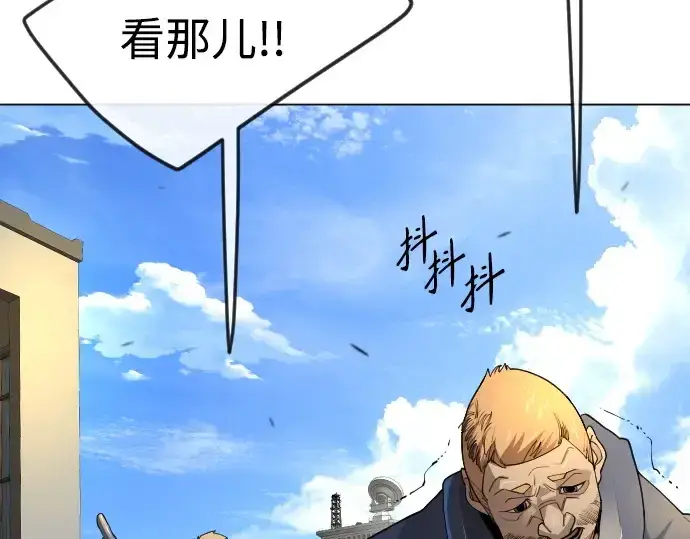 《超人的时代》第二季 第86话图127