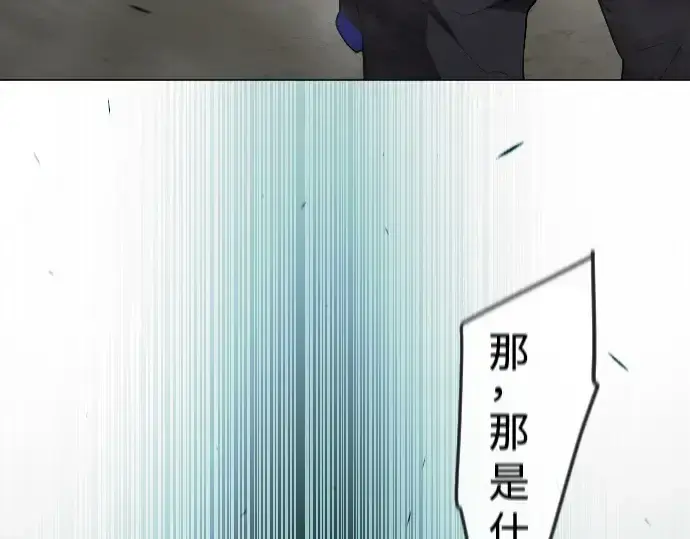 《超人的时代》第二季 第86话图129