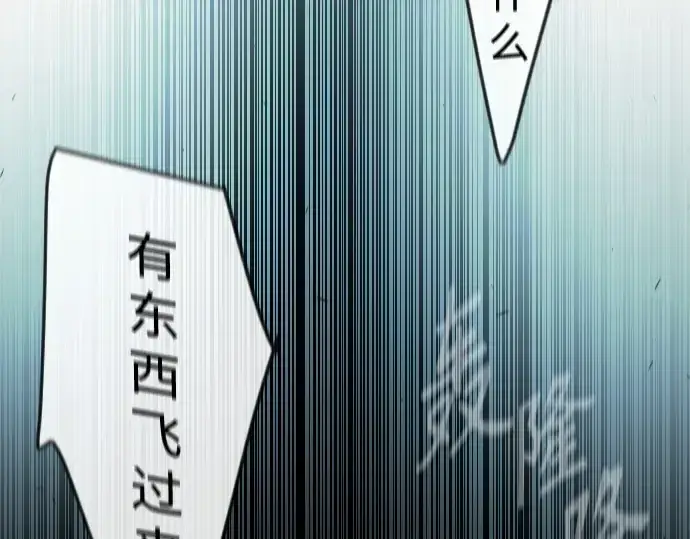 《超人的时代》第二季 第86话图130