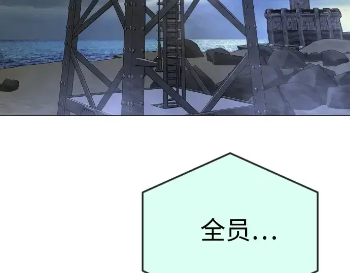 《超人的时代》第二季 第86话图137