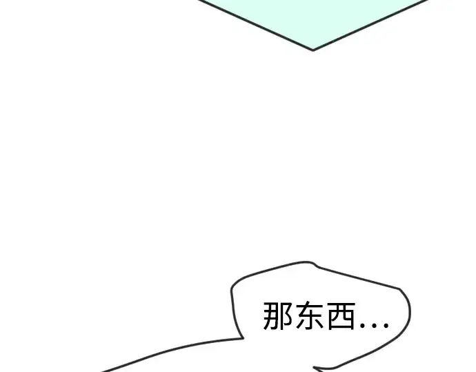 《超人的时代》第二季 第86话图138