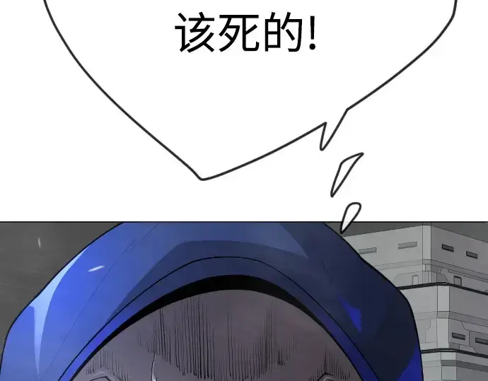 《超人的时代》第二季 第86话图143