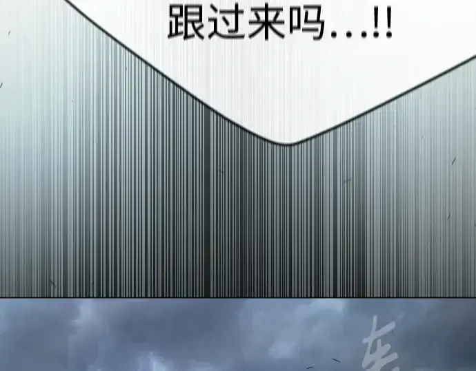 《超人的时代》第二季 第86话图147