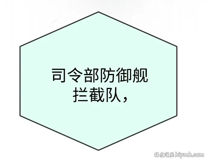《超人的时代》第二季 第86话图152