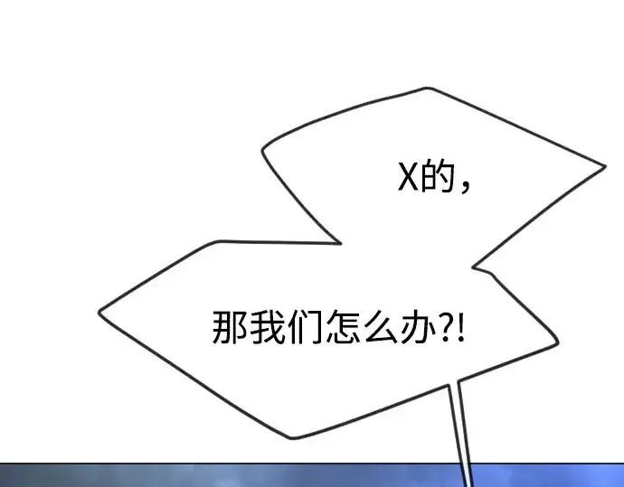 《超人的时代》第二季 第86话图166