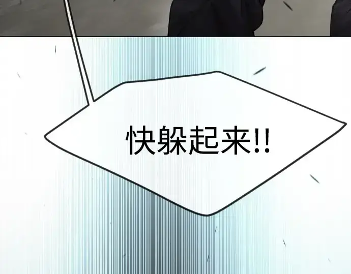 《超人的时代》第二季 第86话图169