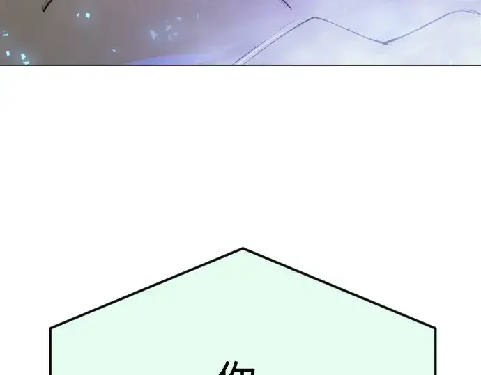 《超人的时代》第二季 第86话图18