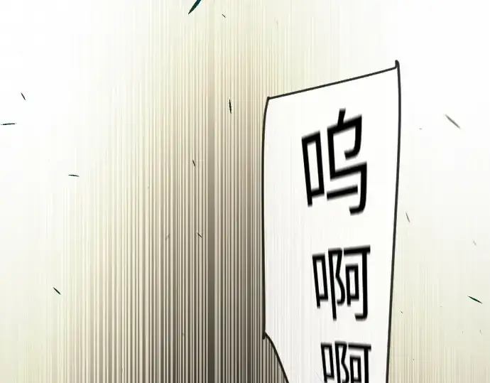 《超人的时代》第二季 第86话图187
