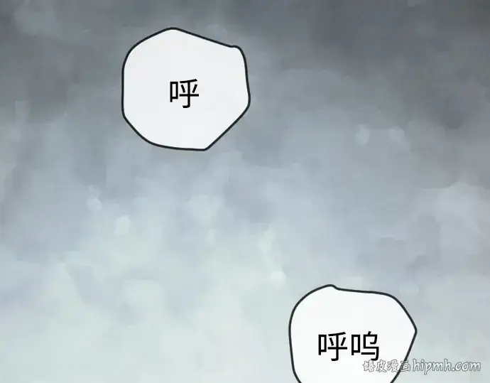 《超人的时代》第二季 第86话图200