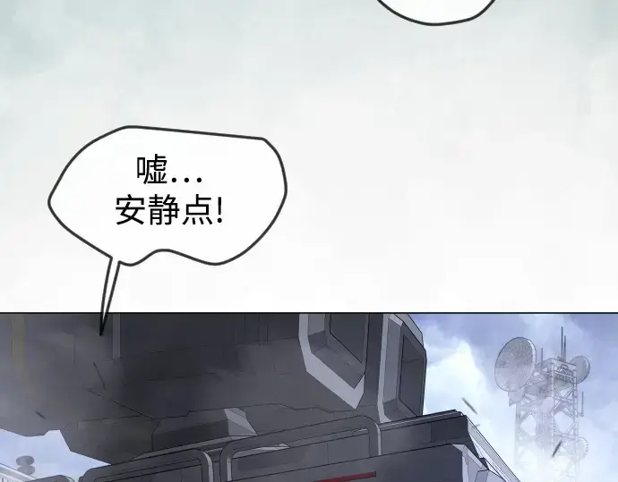 《超人的时代》第二季 第86话图201