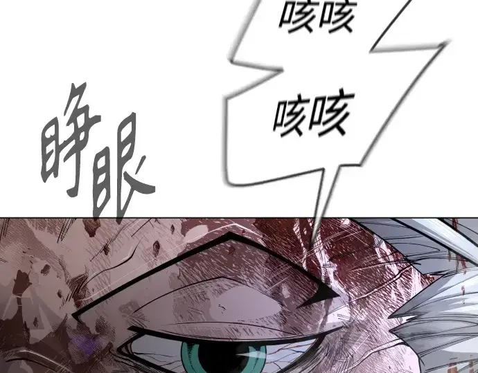 《超人的时代》第二季 第86话图214