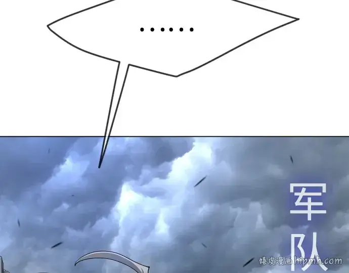 《超人的时代》第二季 第86话图216