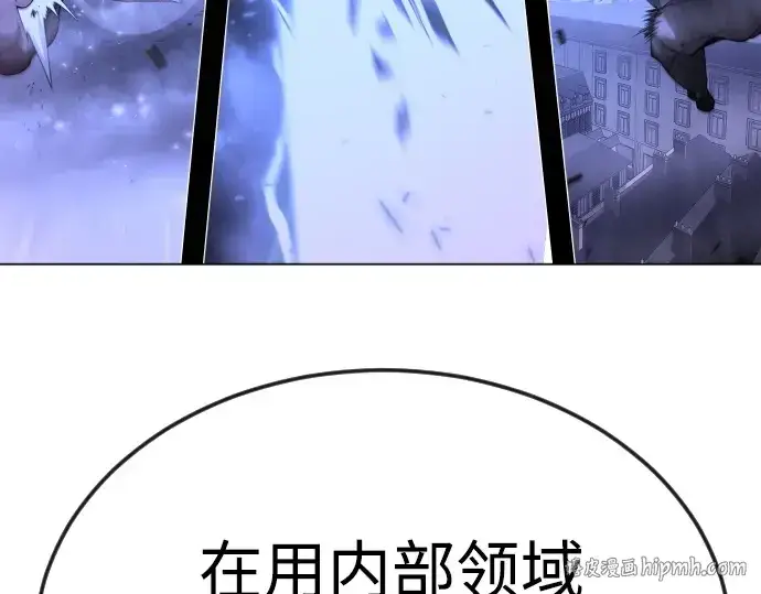 《超人的时代》第二季 第86话图240