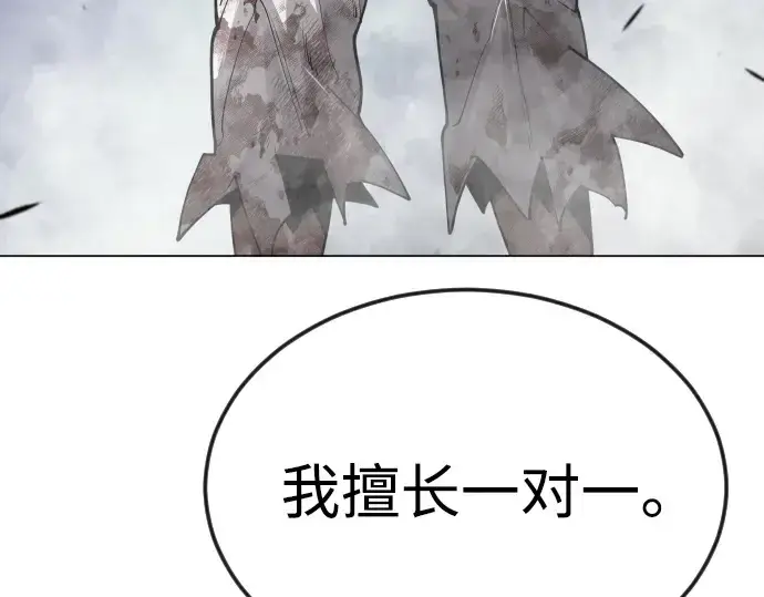 《超人的时代》第二季 第86话图245
