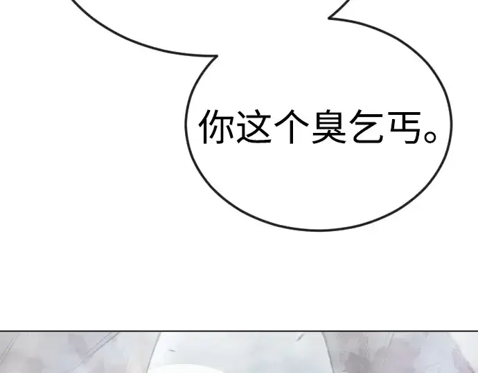 《超人的时代》第二季 第86话图250