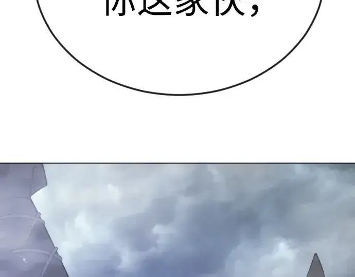 《超人的时代》第二季 第86话图254