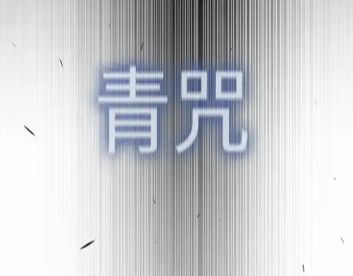 《超人的时代》第二季 第86话图292