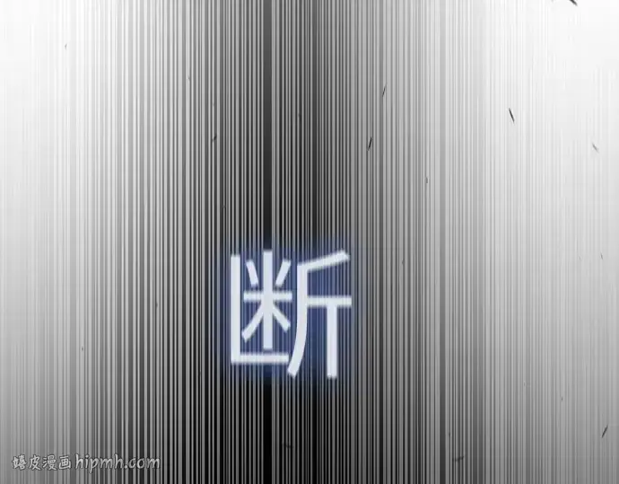 《超人的时代》第二季 第86话图296