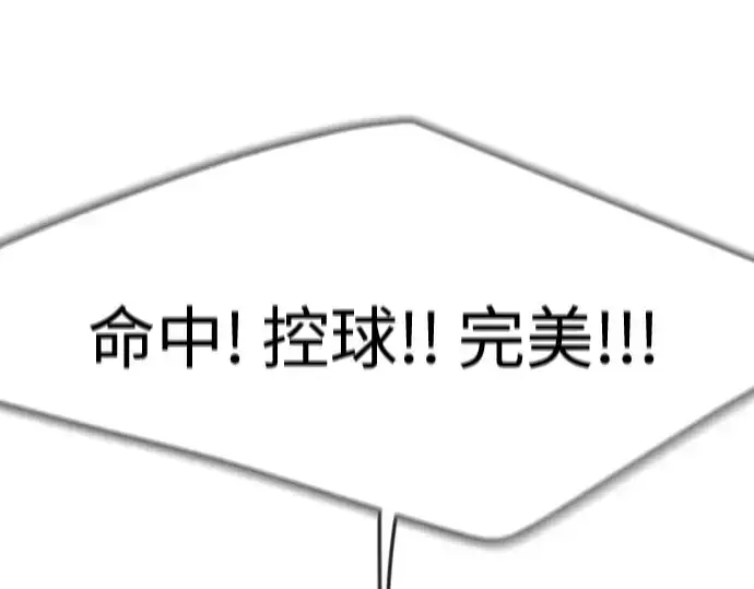 《超人的时代》第二季 第86话图325