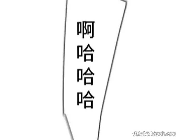 《超人的时代》第二季 第86话图328