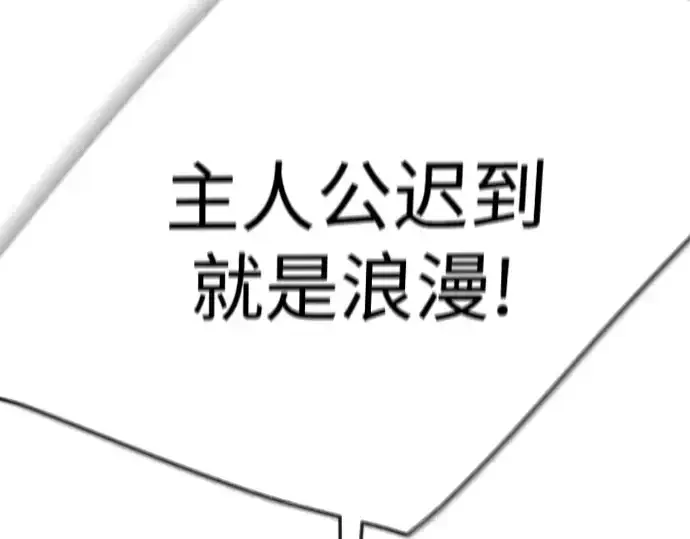 《超人的时代》第二季 第86话图332
