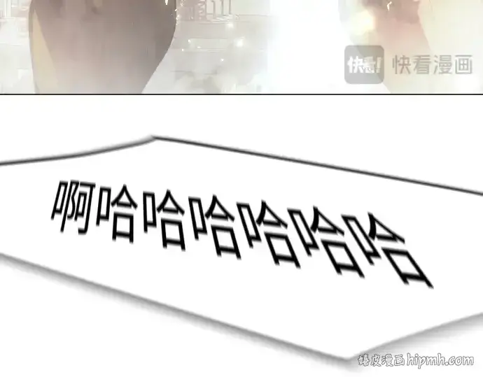 《超人的时代》第二季 第86话图336