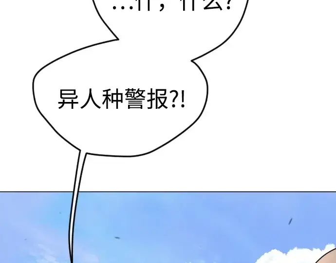 《超人的时代》第二季 第86话图34