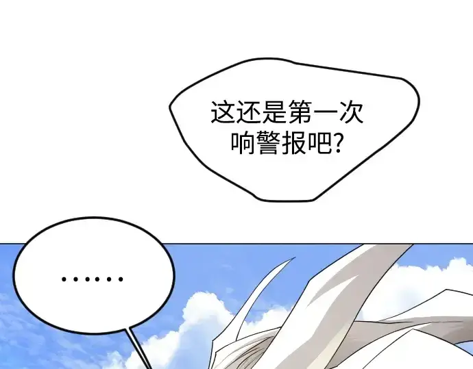 《超人的时代》第二季 第86话图38
