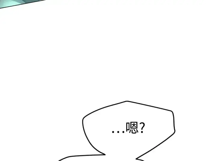 《超人的时代》第二季 第86话图53