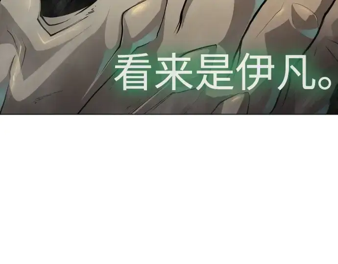 《超人的时代》第二季 第86话图59