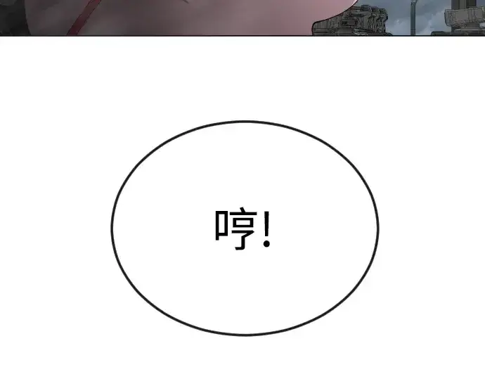 《超人的时代》第二季 第87话图101