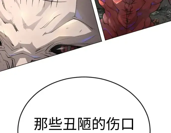 《超人的时代》第二季 第87话图103