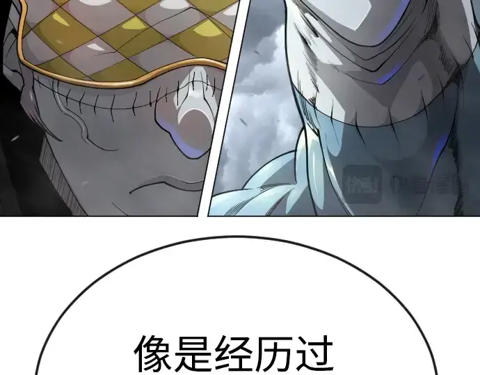 《超人的时代》第二季 第87话图105