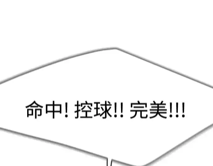 《超人的时代》第二季 第87话图11