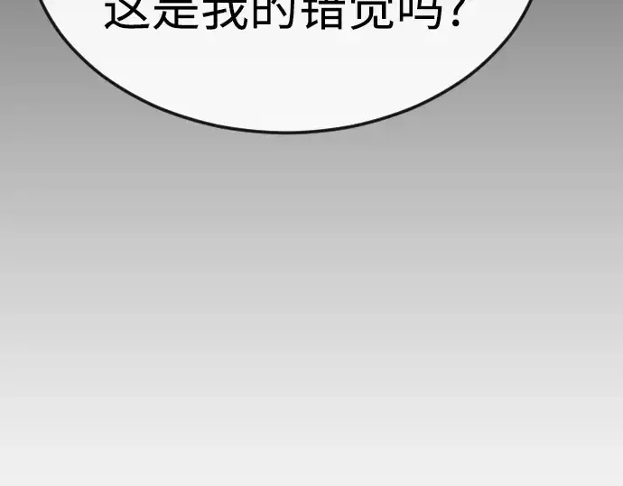 《超人的时代》第二季 第87话图134