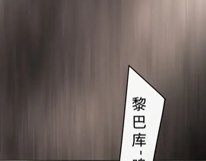 《超人的时代》第二季 第87话图143