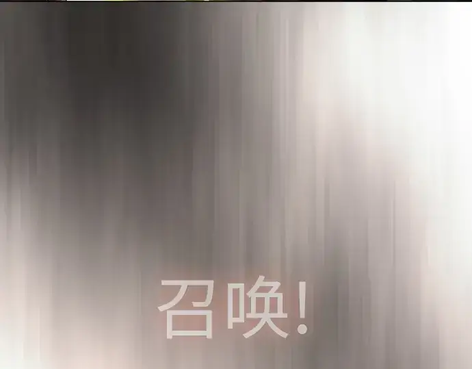 《超人的时代》第二季 第87话图147
