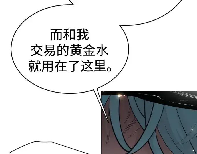 《超人的时代》第二季 第87话图155