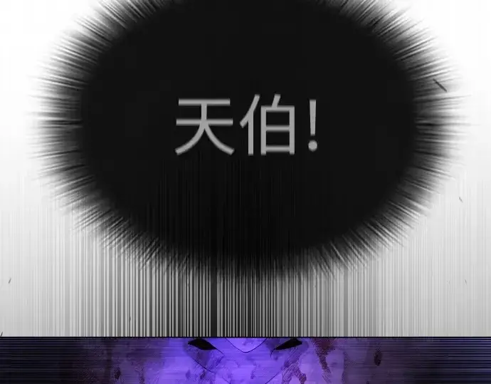 《超人的时代》第二季 第87话图161