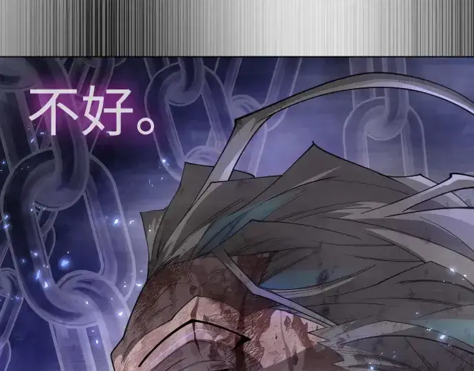 《超人的时代》第二季 第87话图165