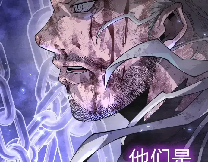 《超人的时代》第二季 第87话图166